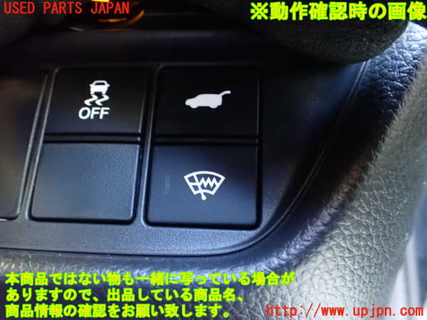 1UPJ-9237966310]ZR-V e：HEV(RZ6)スイッチ5(バックドア 熱線) 中古_3