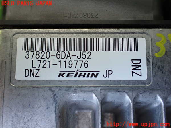 1UPJ-9237966110]ZR-V e：HEV(RZ6)エンジンコンピューター 中古_2