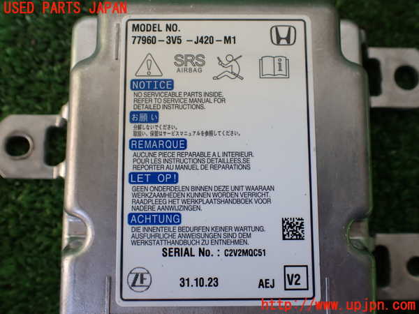 1UPJ-9237966145]ZR-V e：HEV(RZ6)エアバッグコンピューター 中古_2