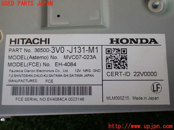 1UPJ-9237966146]ZR-V e：HEV(RZ6)コンピューター1 中古 3V0-J131-M1_2