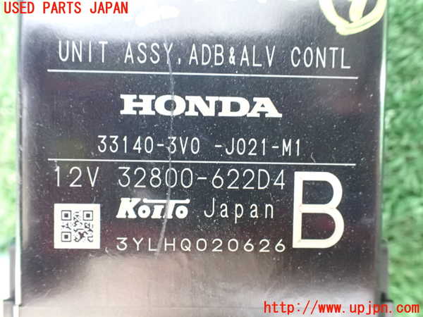 1UPJ-9237966154]ZR-V e：HEV(RZ6)コンピューター9(ADB ALY) 中古 33140-3V0-J021-M1_2