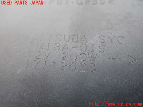 1UPJ-9237966836]ZR-V e：HEV(RZ6)電動ファン1 中古_3