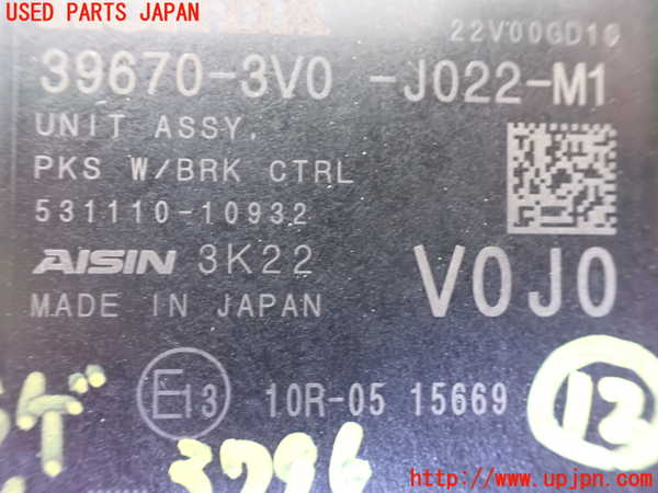 1UPJ-9237966157]ZR-V e：HEV(RZ6)コンピューター12 中古 39670-3V0-J022-M1_2