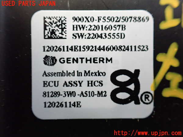 1UPJ-9237966158]ZR-V e：HEV(RZ6)コンピューター13 中古 81289-3W0-A510-M2_2