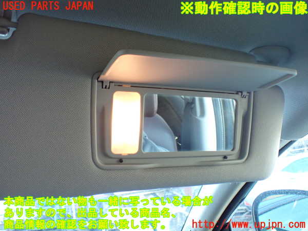 1UPJ-9237967625]ZR-V e：HEV(RZ6)室内サンバイザー右側 中古_4