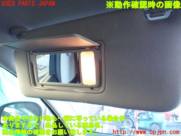 1UPJ-9237967630]ZR-V e：HEV(RZ6)室内サンバイザー左側 中古_4