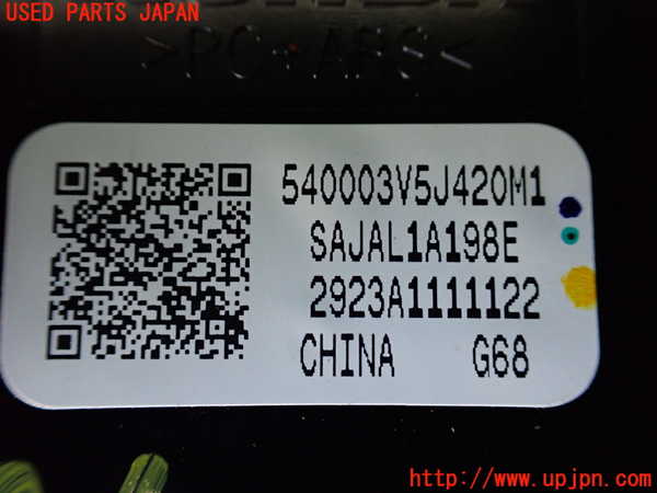 1UPJ-9237967555]ZR-V e：HEV(RZ6)ATシフトレバー(シフトスイッチ) 中古_3