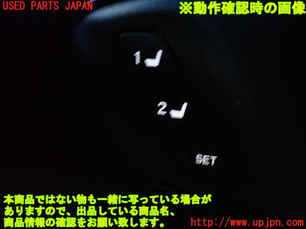 1UPJ-9237961234]ZR-V e：HEV(RZ6)右前ドア内張り 中古_5
