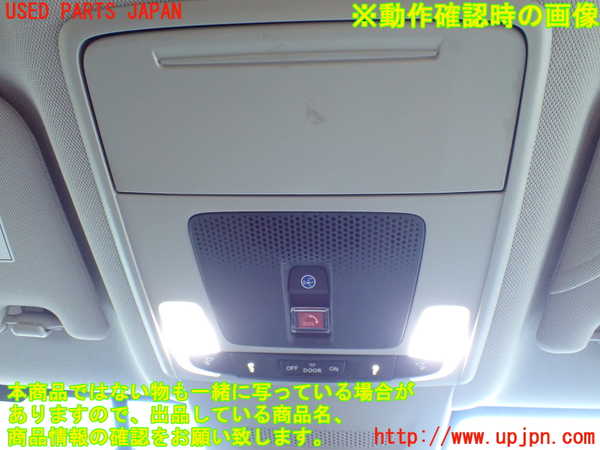 1UPJ-9237966411]ZR-V e：HEV(RZ6)ルームランプ1(1列目真中) 中古_3