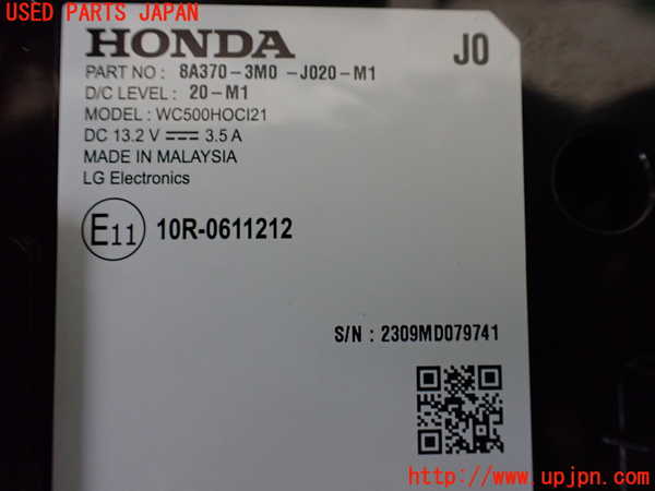 1UPJ-9237967810]ZR-V e：HEV(RZ6)ドリンクホルダー 中古_3