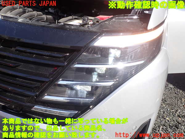 1UPJ-9237971132]セレナ(NC28 C28系)左ヘッドライト LED 中古_5