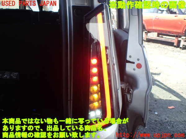 1UPJ-9237971530]セレナ(NC28 C28系)右テールランプ 中古_4