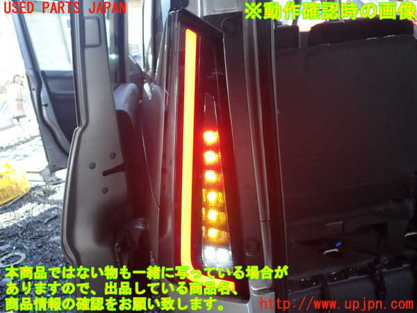 1UPJ-9237971536]セレナ(NC28 C28系)左テールランプ 中古_4