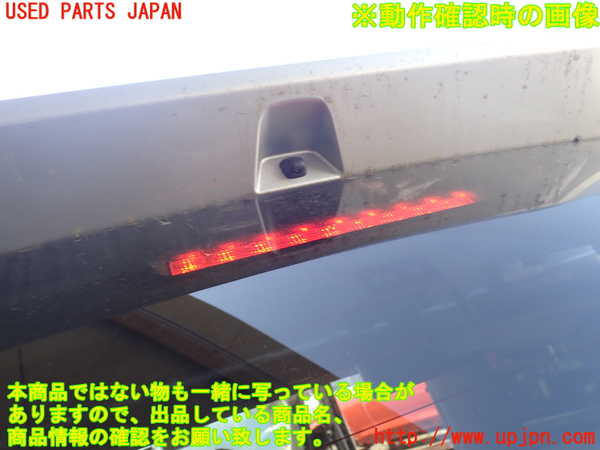 1UPJ-9237971566]セレナ(NC28 C28系)バックドア リアゲート ハッチ NSG M28Q8 中古_5