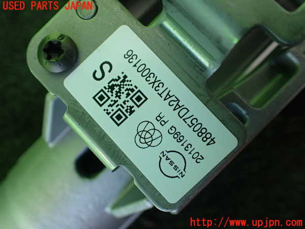 1UPJ-9237974260]セレナ(NC28 C28系)ステアリングシャフト 中古_4