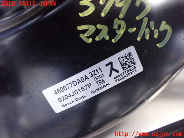 1UPJ-9237974055]セレナ(NC28 C28系)ブレーキマスターバック 中古_2