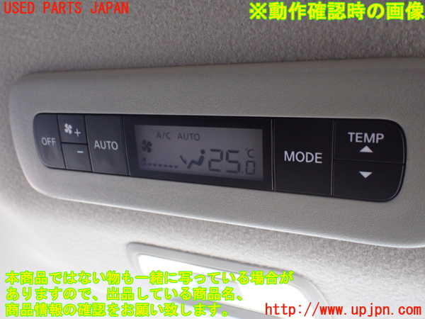 1UPJ-9237976308]セレナ(NC28 C28系)スイッチ3 (リヤエアコン) 中古_3