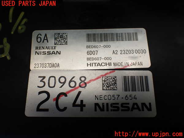1UPJ-9237976110]セレナ(NC28 C28系)エンジンコンピューター 中古_2