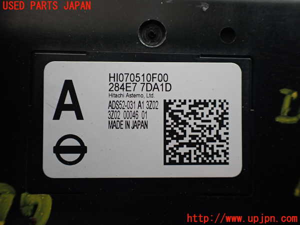 1UPJ-9237976147]セレナ(NC28 C28系)コンピューター2 (284E7 7DA1D) 中古_2