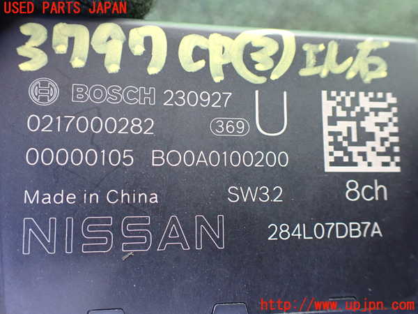 1UPJ-9237976148]セレナ(NC28 C28系)コンピューター3 (284L07DB7A) 中古_2