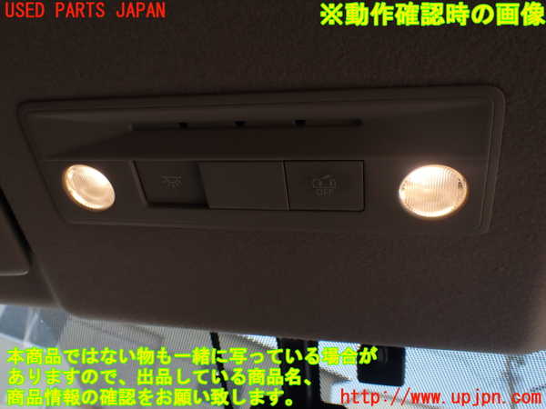 1UPJ-9237976411]セレナ(NC28 C28系)ルームランプ1 (1列目) 中古_2