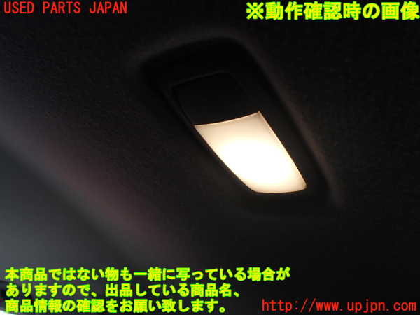 1UPJ-9237976413]セレナ(NC28 C28系)ルームランプ3 (ラゲッジ) 中古_2