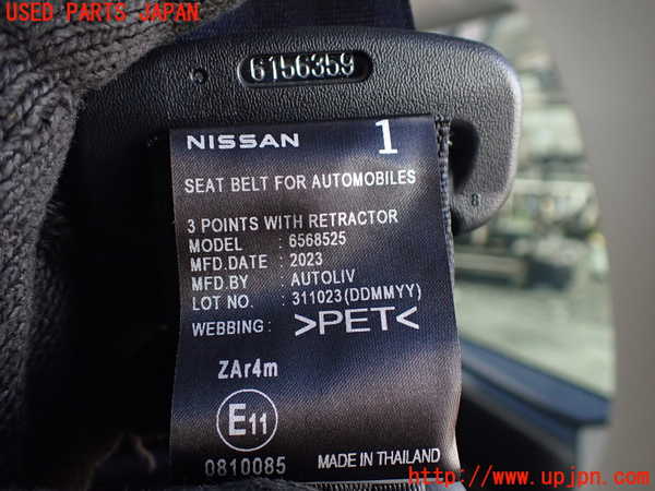 1UPJ-9237977215]セレナ(NC28 C28系)3列目シートベルト 中古_3