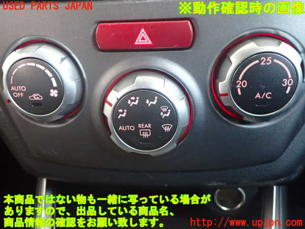 2UPJ-9237986066]インプレッサ WRX-STi(GRB)エアコンスイッチ1 中古_4