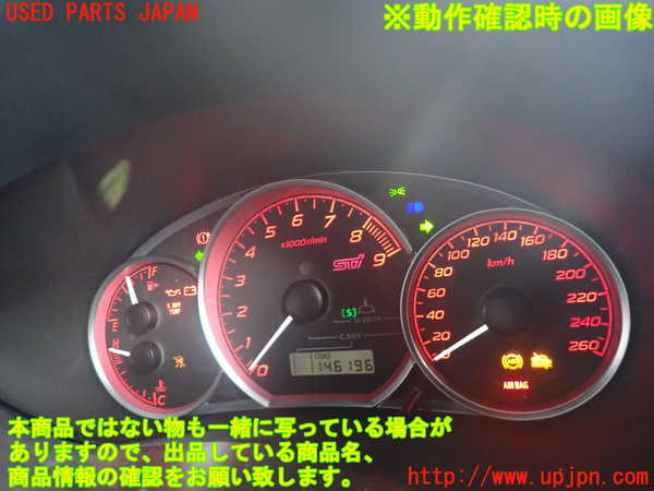 2UPJ-9237986170]インプレッサ WRX-STi(GRB)スピードメーター 中古_5