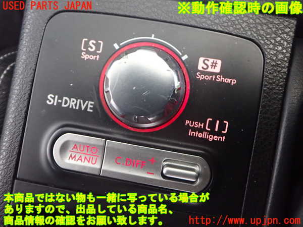 2UPJ-9237986306]インプレッサ WRX-STi(GRB)スイッチ1 (SI-DRIVE) 中古_3