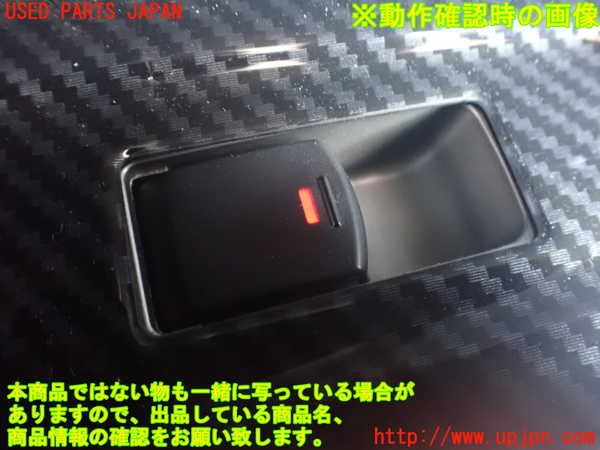 2UPJ-9237986245]インプレッサ WRX-STi(GRB)左前パワーウィンドウスイッチ 中古_3