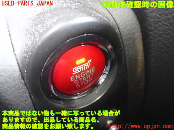 2UPJ-9237986110]インプレッサ WRX-STi(GRB)エンジンコンピューター 中古_4