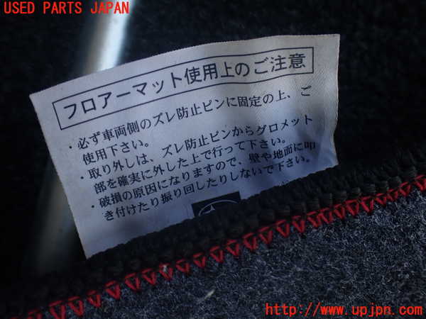 2UPJ-9237987800]インプレッサ WRX-STi(GRB)フロアマット 中古_3