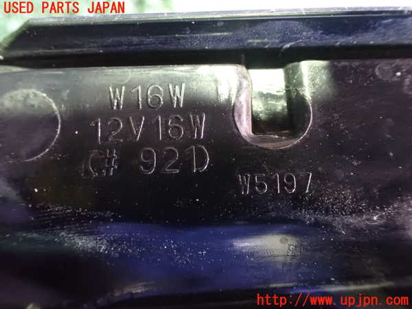 2UPJ-9237991550]アウトランダーPHEV(GN0W)右リアフィニッシャー ジャンク_4