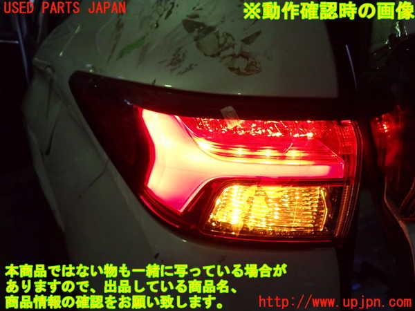 2UPJ-9237991536]アウトランダーPHEV(GN0W)左テールランプ 中古_5