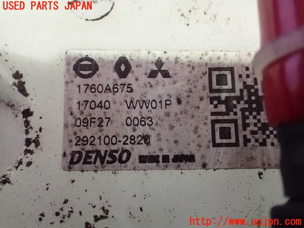 2UPJ-9237992510]アウトランダーPHEV(GN0W)燃料ポンプ 中古_3
