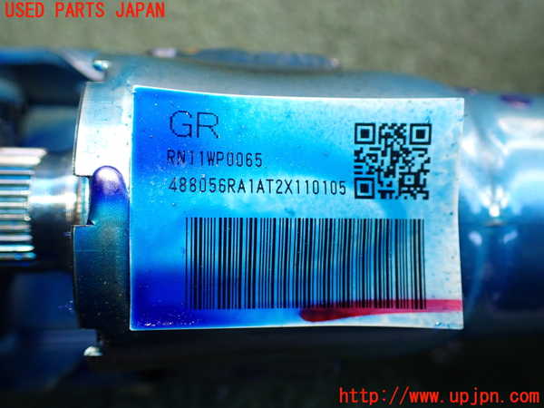 2UPJ-9237994260]アウトランダーPHEV(GN0W)ステアリングシャフト ジャンク_2