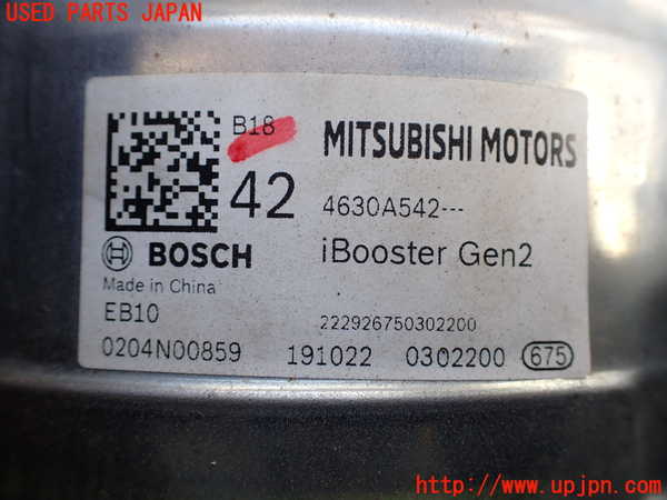 2UPJ-9237994055]アウトランダーPHEV(GN0W)ブレーキマスターバック ジャンク_4