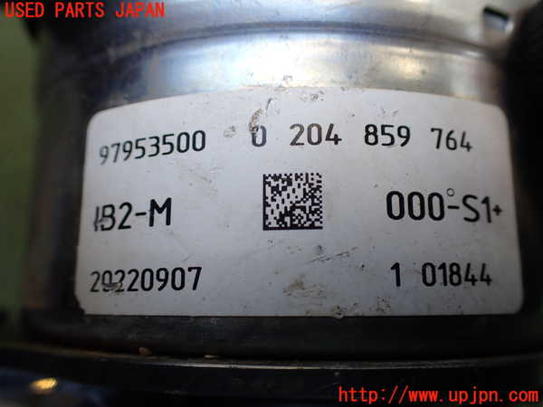 2UPJ-9237994055]アウトランダーPHEV(GN0W)ブレーキマスターバック ジャンク_5