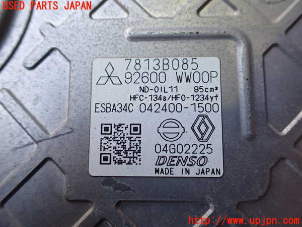 2UPJ-9237996025]アウトランダーPHEV(GN0W)エアコンコンプレッサー 中古_4