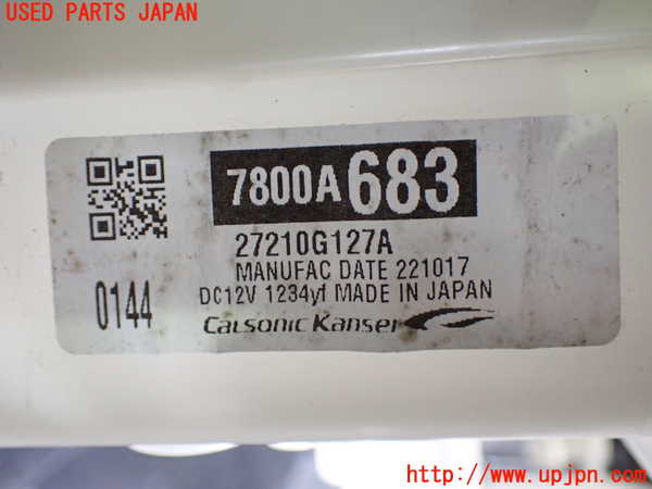 2UPJ-9237996081]アウトランダーPHEV(GN0W)エバポレーター1 ジャンク_5
