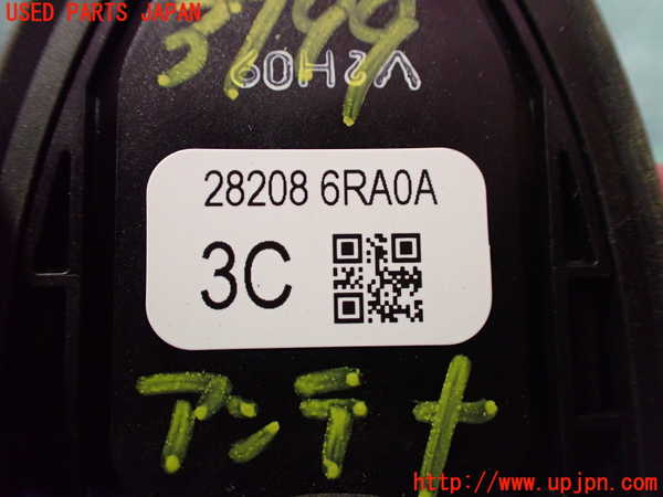 2UPJ-9237996550]アウトランダーPHEV(GN0W)アンテナ 中古_3