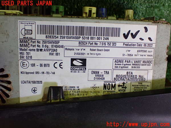 2UPJ-9237996589]アウトランダーPHEV(GN0W)カーナビゲーション ジャンク_5