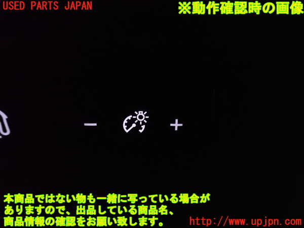 2UPJ-9237996307]アウトランダーPHEV(GN0W)スイッチ2(メーター照度) 中古_4