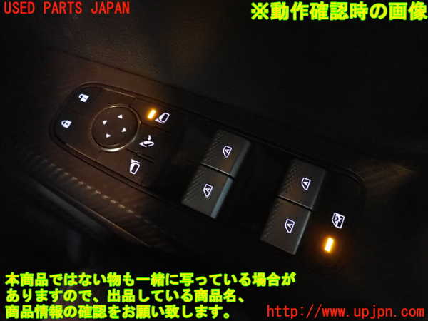 2UPJ-9237996240]アウトランダーPHEV(GN0W)右前パワーウィンドウスイッチ 中古_3