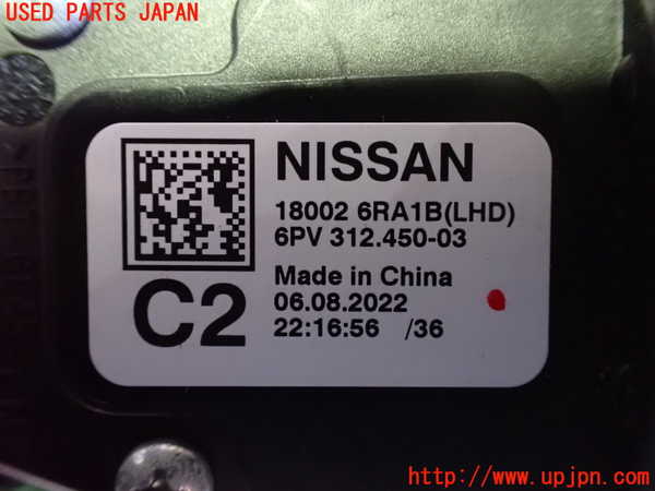 2UPJ-9237996381]アウトランダーPHEV(GN0W)センサー1(アクセルペダル) 中古_4