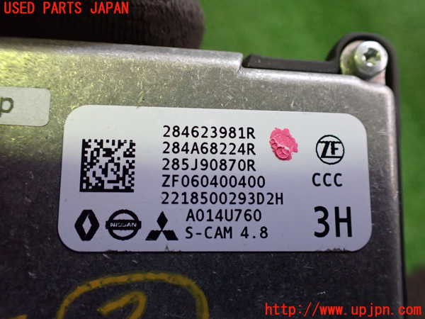 2UPJ-9237996382]アウトランダーPHEV(GN0W)センサー2(カメラ) 中古_3