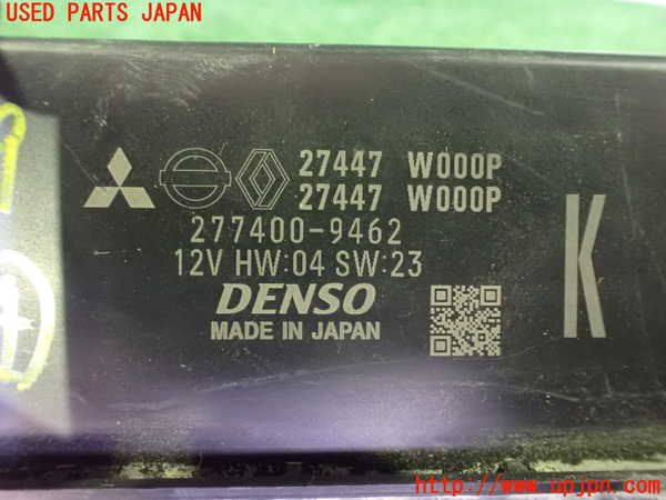 2UPJ-9237996149]アウトランダーPHEV(GN0W)コンピューター4 中古 27447 W000P_2
