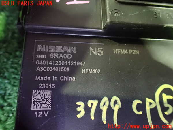 2UPJ-9237996150]アウトランダーPHEV(GN0W)コンピューター5 ジャンク 285E1 6RA0D_2