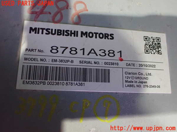 2UPJ-9237996152]アウトランダーPHEV(GN0W)コンピューター7 中古 8781A381_2